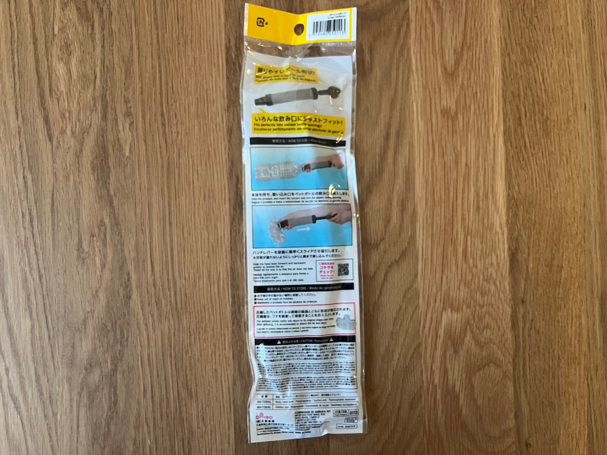 100均にペットボトル潰し器は売ってる?ダイソー・セリア・キャン★ドゥを調査してみた