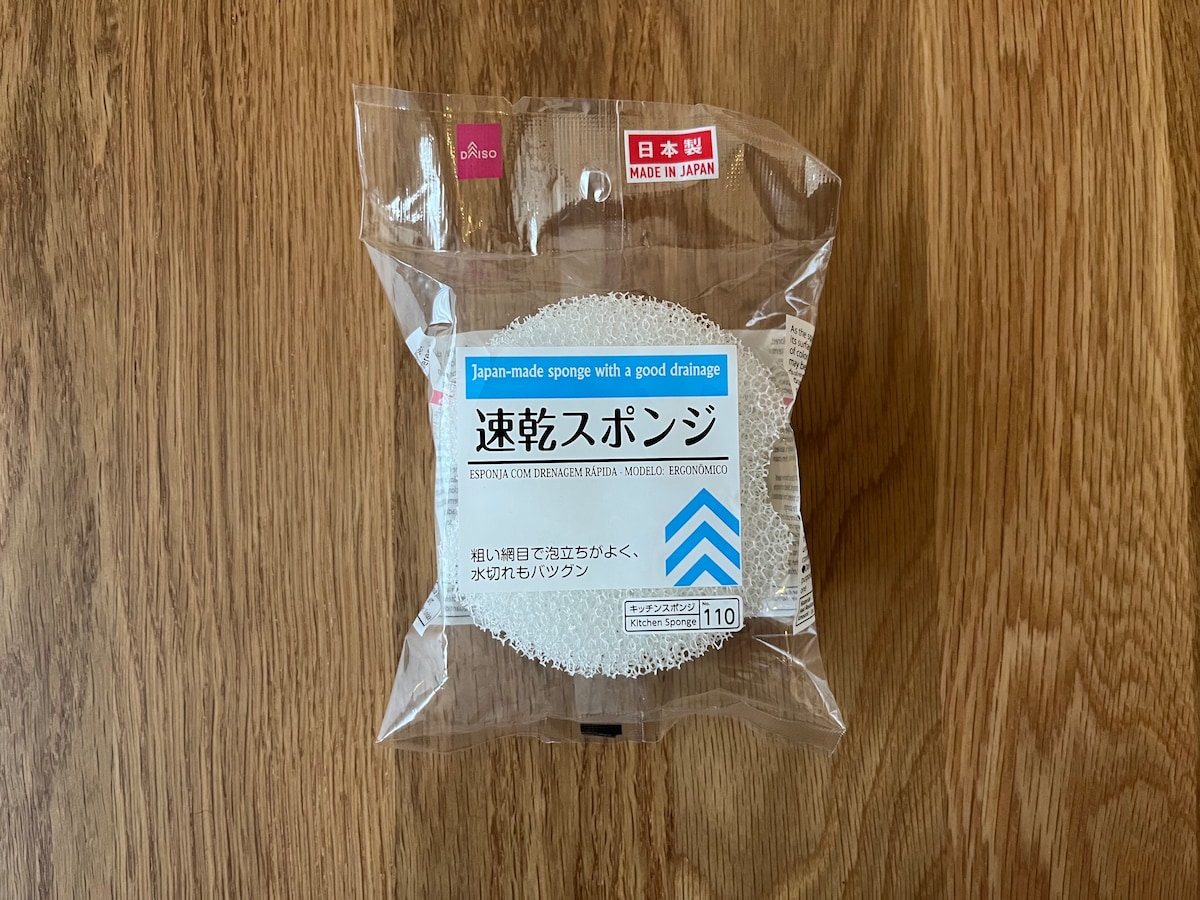 100均のキッチンスポンジはどれがいい？ダイソー・セリア・キャン★ドゥを使い比べてみた