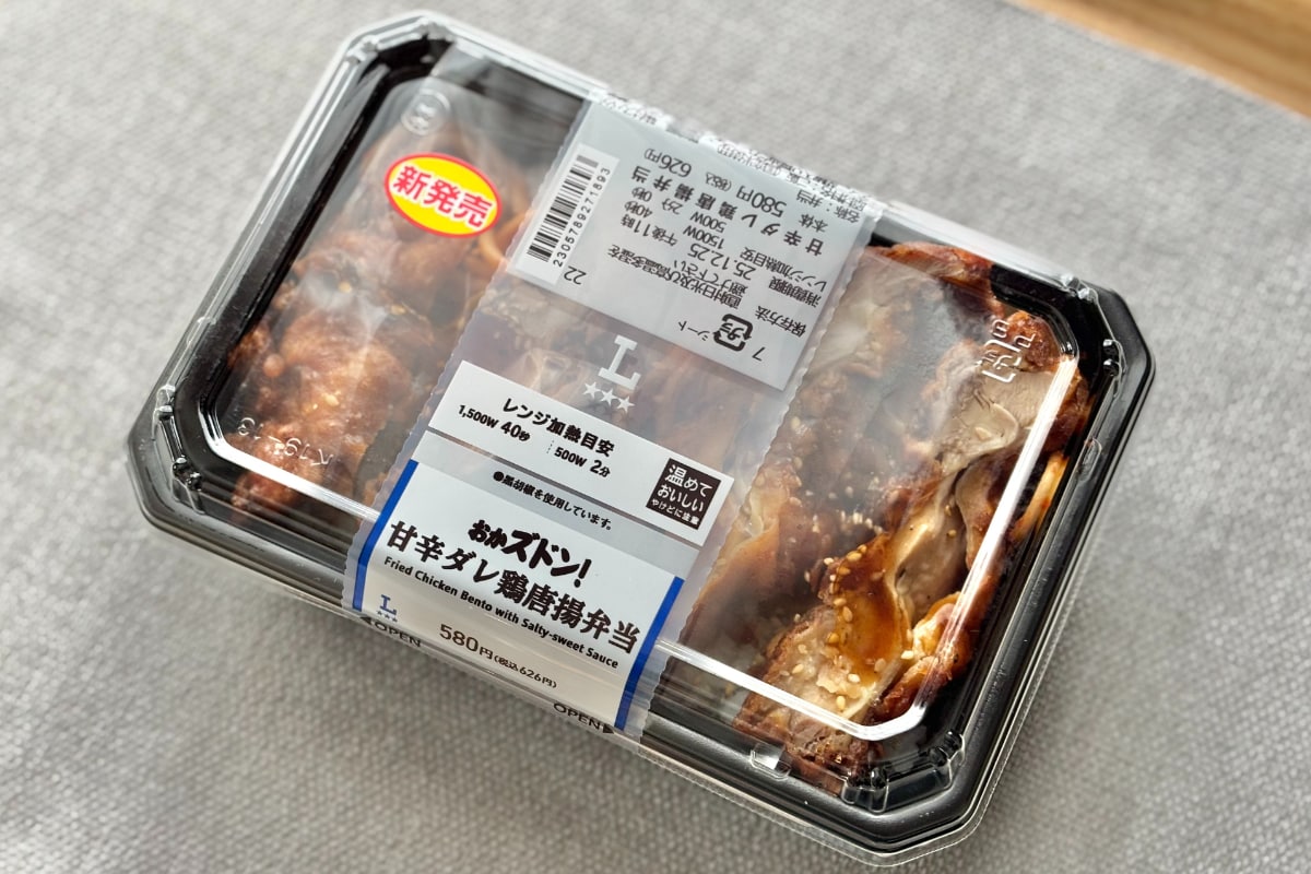 野菜ゼロの潔さ！【ローソン】食べ応え抜群、ガッツリ系のお弁当が登場