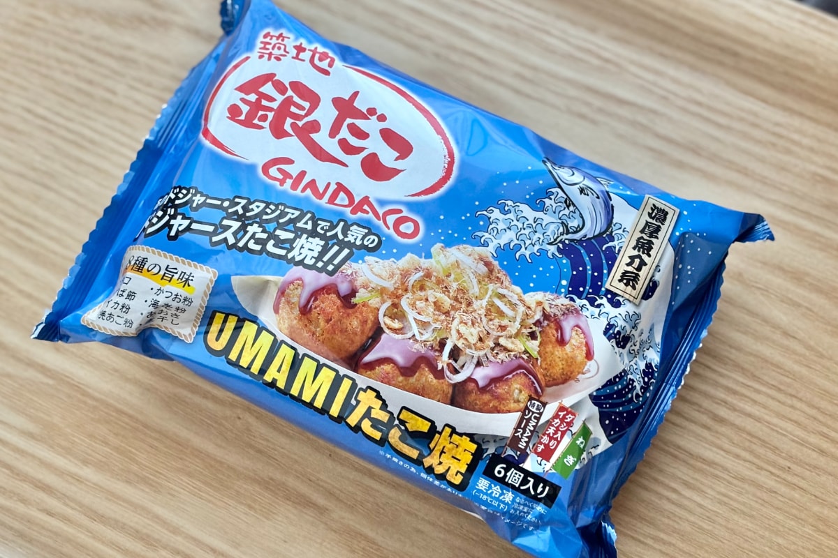カリふわとろっでうんまぁ……【セブン】米国でも人気の味が冷凍食品に!