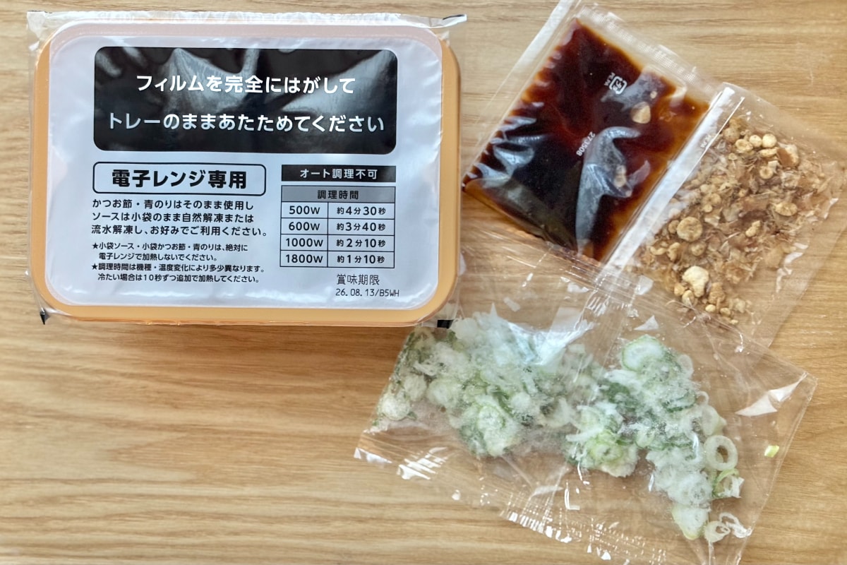 カリふわとろっでうんまぁ……【セブン】米国でも人気の味が冷凍食品に!