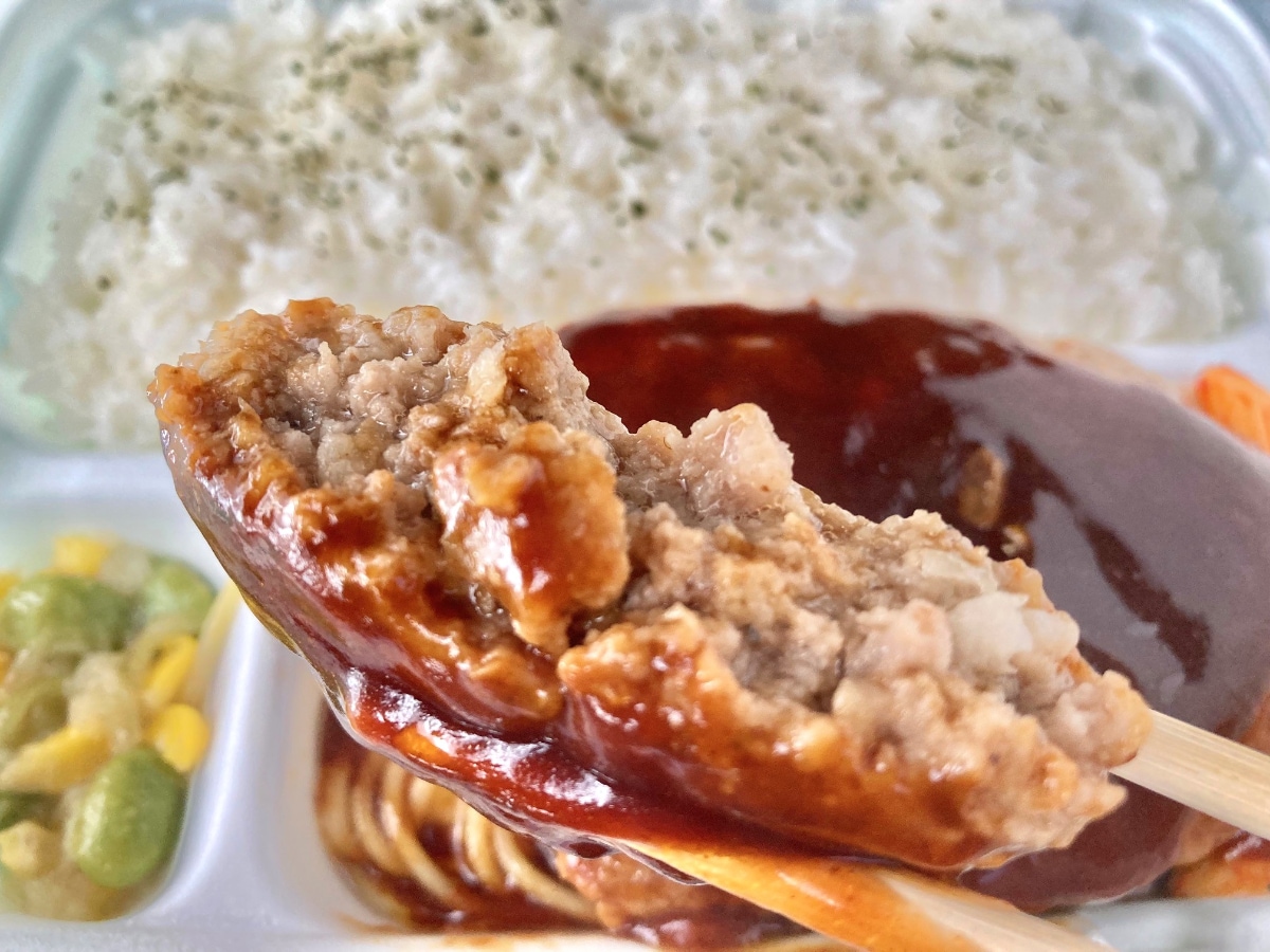 「うまーい！」「みんな食べてほしい！」【ファミマ】ボリュームがヤバいハンバーグ弁当