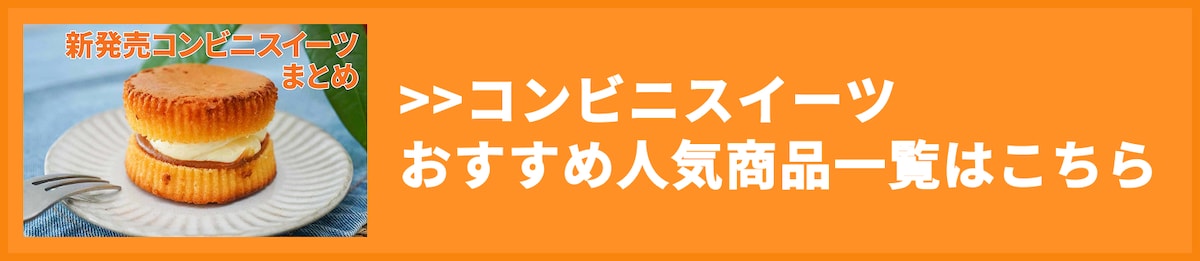 いちご×ふわふわムースが幸せ……♡【ファミマ】に真っ白クレープが登場