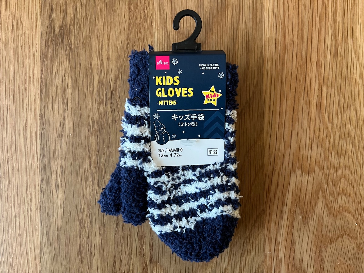 【100均】防寒手袋を8組買ってみた！ダイソー・セリア・キャン★ドゥの商品を比較