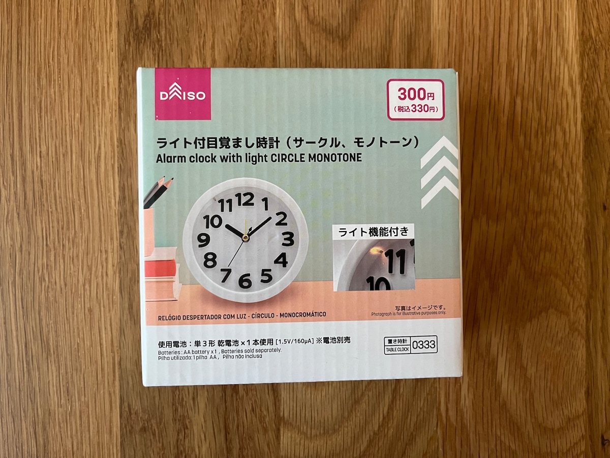 【100均】置き時計を5個買ってみた！ダイソー・セリア・キャン★ドゥの売り場を調査