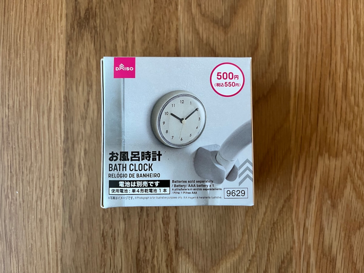 【100均】置き時計を5個買ってみた！ダイソー・セリア・キャン★ドゥの売り場を調査