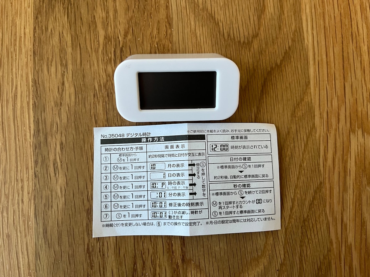 【100均】置き時計を5個買ってみた！ダイソー・セリア・キャン★ドゥの売り場を調査