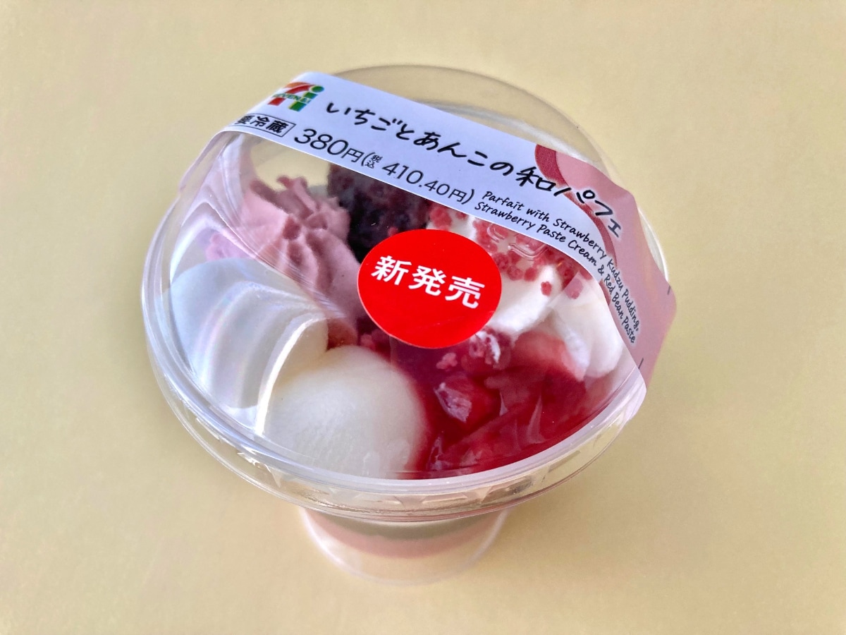 「どの組み合わせで食べても美味しい!」【セブン】トッピングもウマウマ!新作の和パフェ