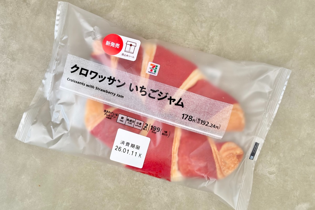 甘酸っぱいジャムがどんどん出てくる～！！【セブン】に華やかな新作パン