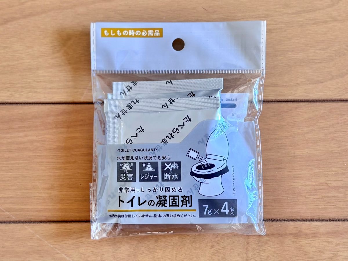 100均の簡易トイレで防災対策｜備えあれば憂いなし。作り方も紹介【ダイソー・セリア・キャンドゥ】