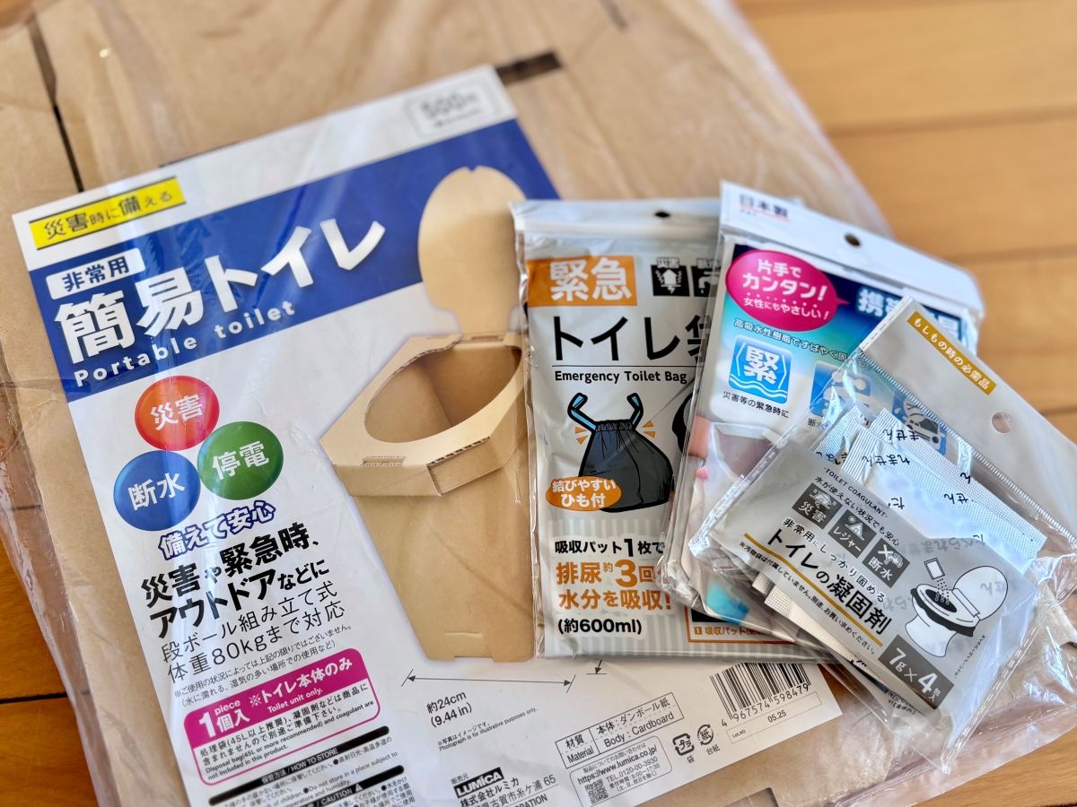 100均の簡易トイレで防災対策｜備えあれば憂いなし。作り方も紹介【ダイソー・セリア・キャンドゥ】