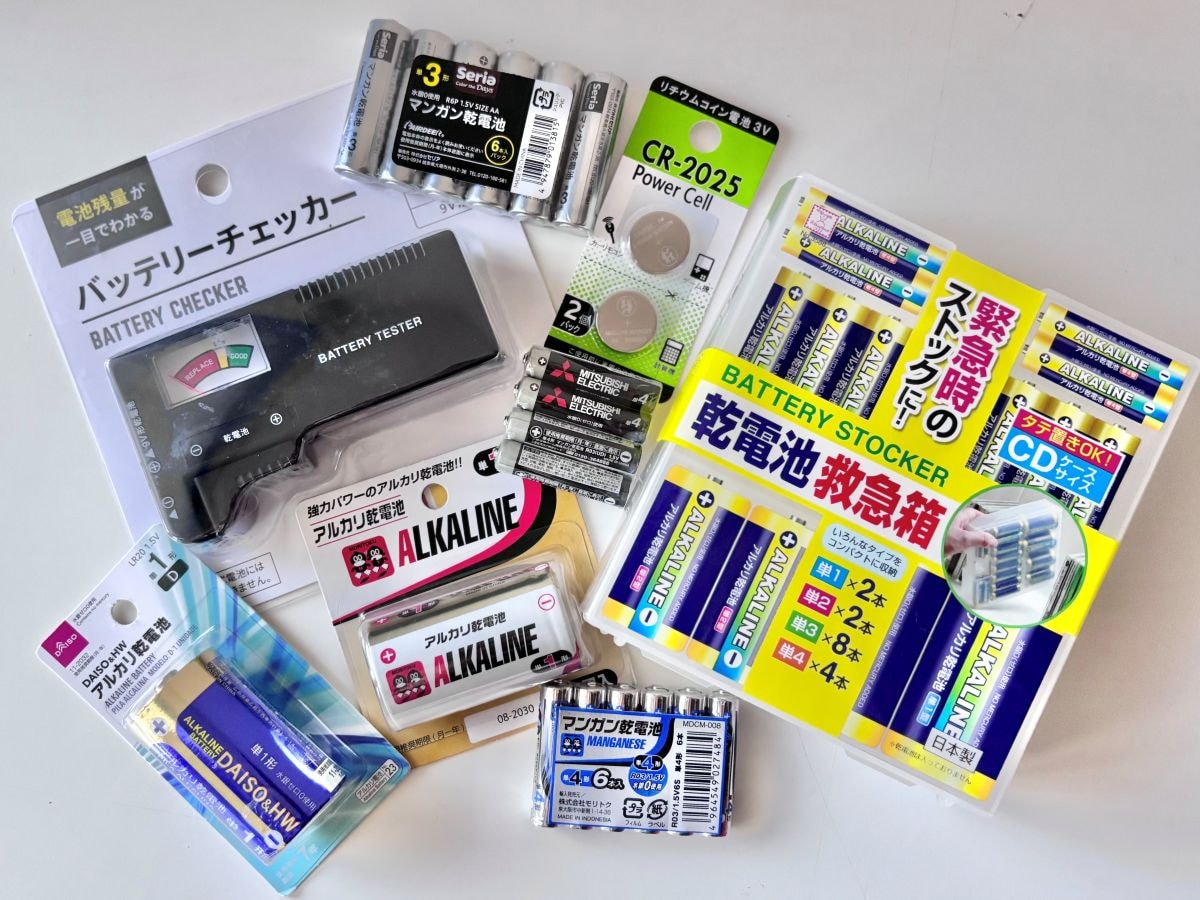 100均の電池ってこんなにあるの！？単一形からボタン電池、残量チェッカーまで一挙紹介
