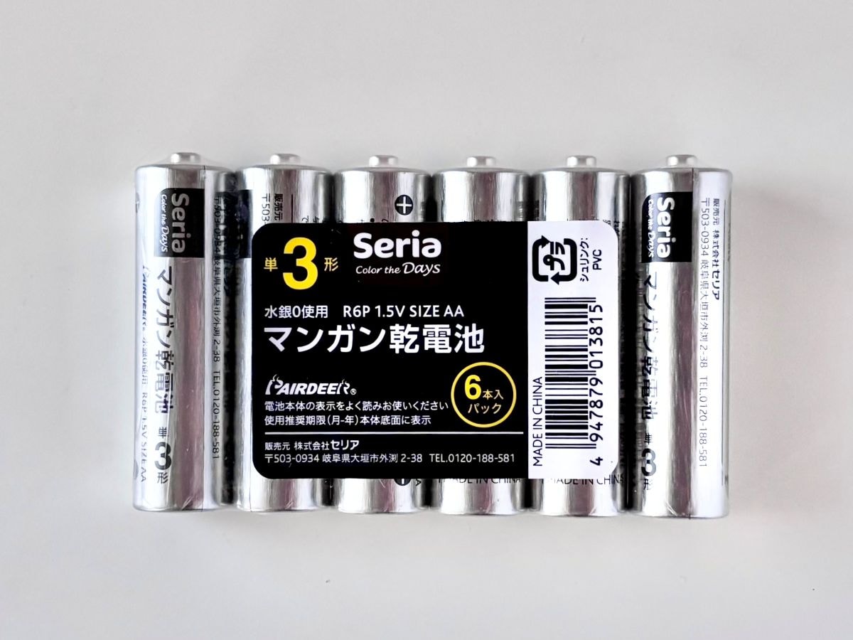 100均の電池ってこんなにあるの！？単一形からボタン電池、残量チェッカーまで一挙紹介