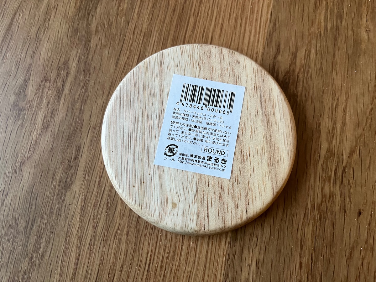 100均でコースターを12商品買ってみた！ダイソー・セリア・キャン★ドゥのおしゃれ＆実用アイテムまとめ