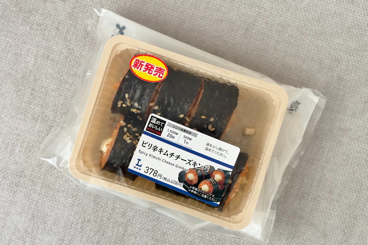 まろやかチーズにキムチの後味【ローソン】韓国風海苔巻きを食べてみた！