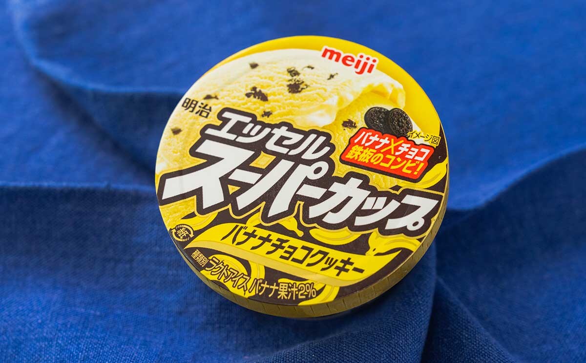 買いだめしよう」「本当に美味しい」【スーパーカップ】あの味が