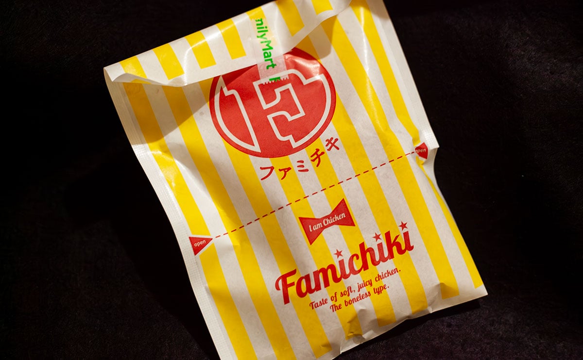 買いだめしたいくらい美味。【ファミマ】の数量限定『ホットスナック』
