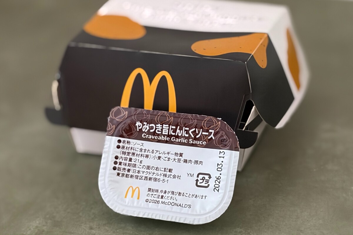激狂い」「ノックアウト」【マクドナルド】の限定商品は中毒性高めの味