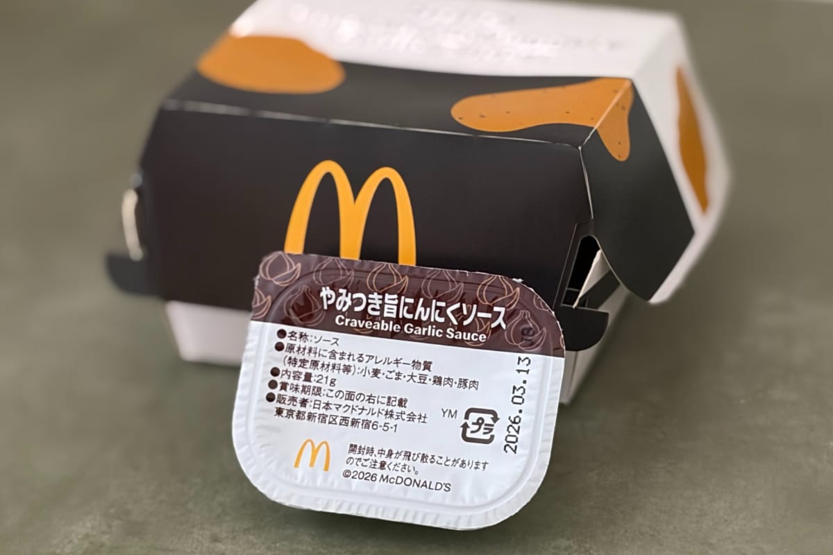 「激狂い」「ノックアウト」【マクドナルド】の限定商品は中毒性高めの味
