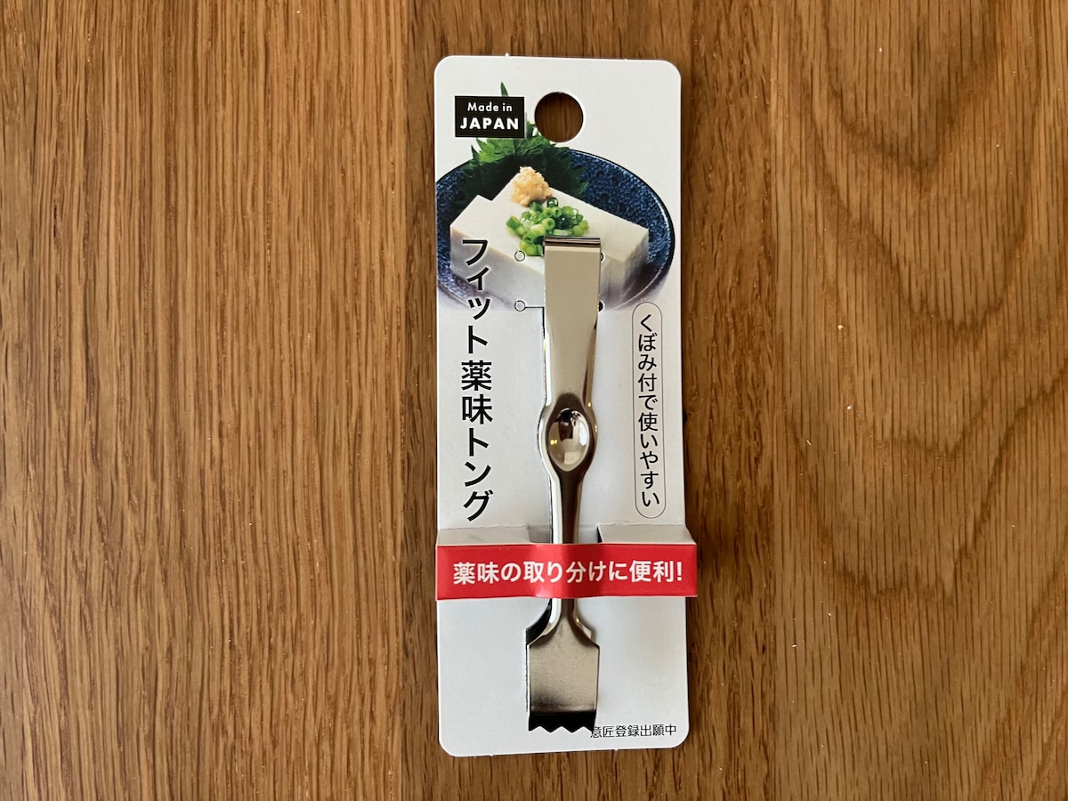 100均トングを実際に買って比べてみた！【ダイソー・セリア・キャン★ドゥ】