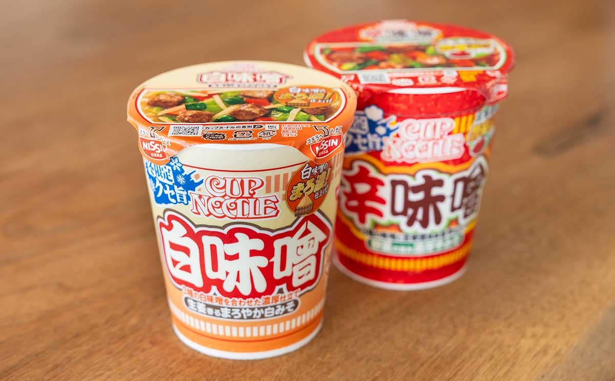 再発売【カップヌードル】に「一番美味い」「沢山買う」「カレーに匹敵