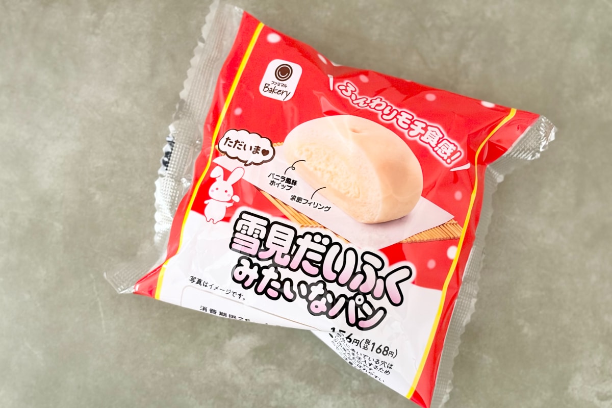 あの商品が1年ぶりに大復活！【ファミマ】甘くてぷにもちのコラボパン