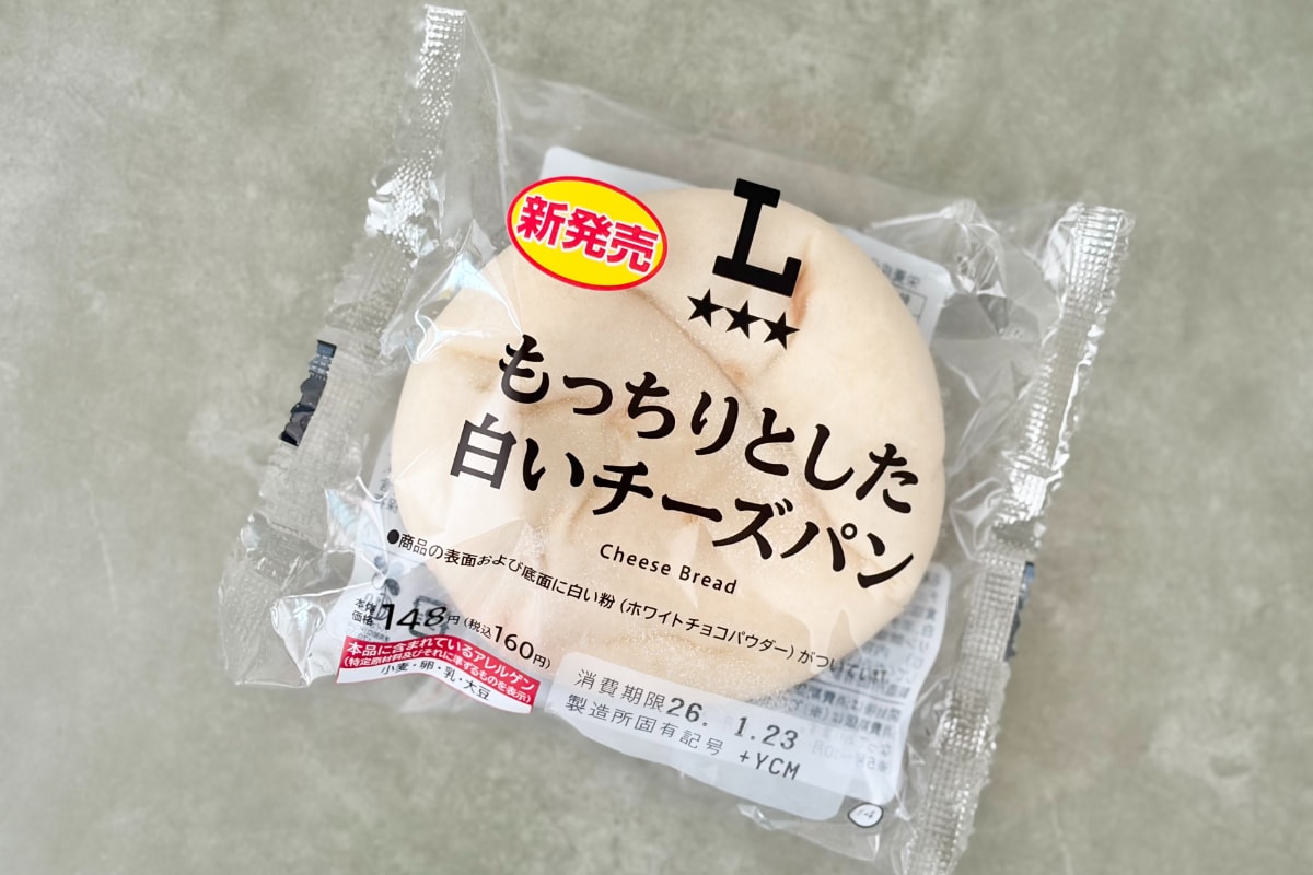 「あまじょっぱ」【ローソン】に薄いけど食べ応え十分のもっちりパン