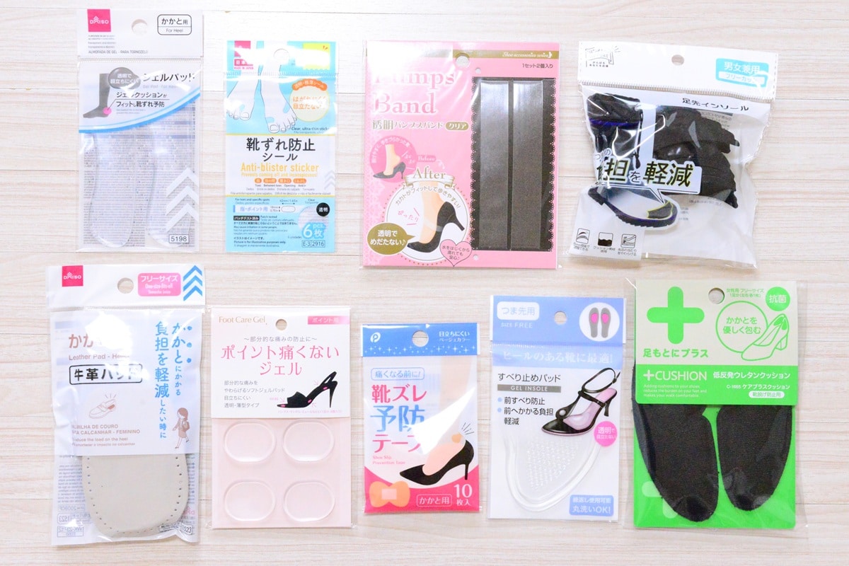 靴擦れ防止は100均でできる！テープやパッドでかかとや小指を守ろう