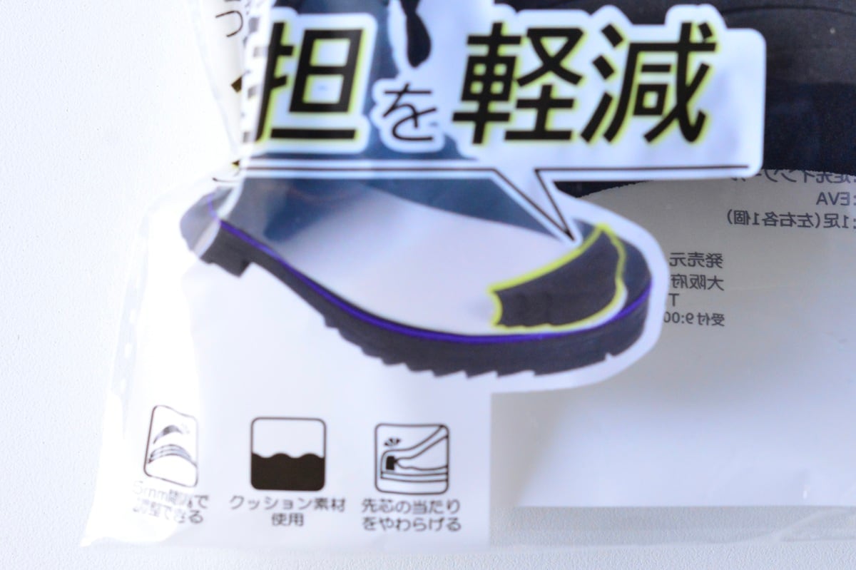 靴擦れ防止は100均でできる！テープやパッドでかかとや小指を守ろう