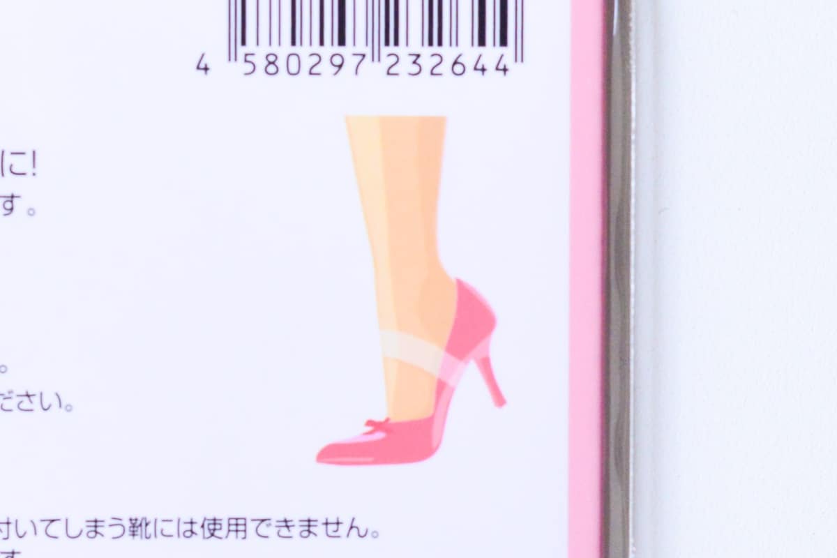 靴擦れ防止は100均でできる！テープやパッドでかかとや小指を守ろう