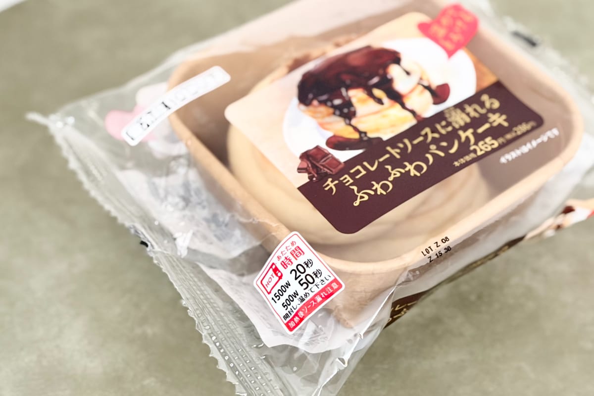 甘いソースに溺れちゃう【ローソン】味・見た目・食感、全て贅沢な新商品