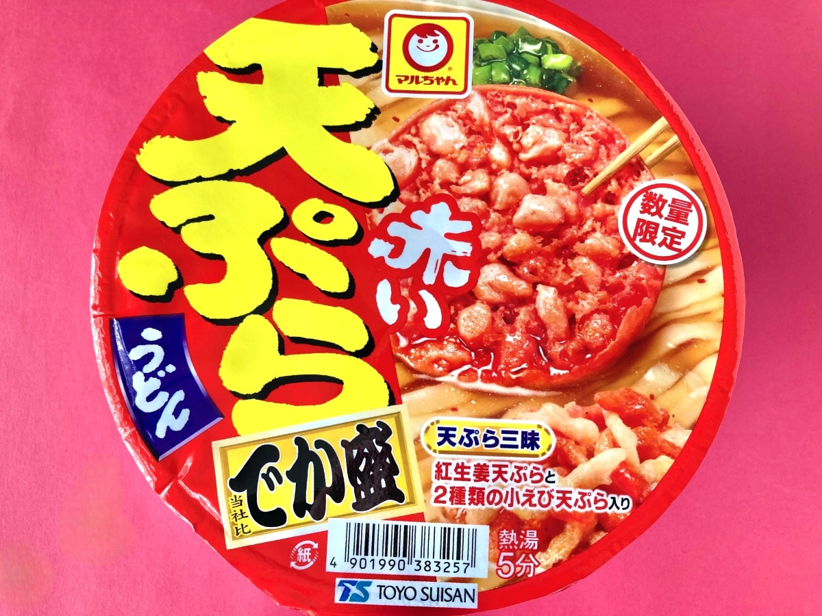 あっさりスープが印象的！【ファミマ限定】紅ショウガ天ぷらが入ったデカ盛りうどん