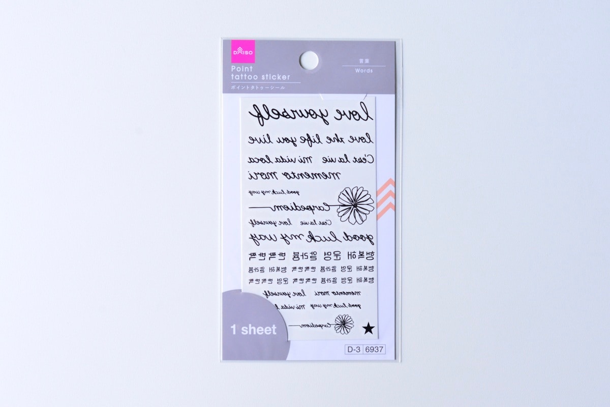 タトゥーシールは100均で売ってる?【セリア・ダイソー】使い方も解説