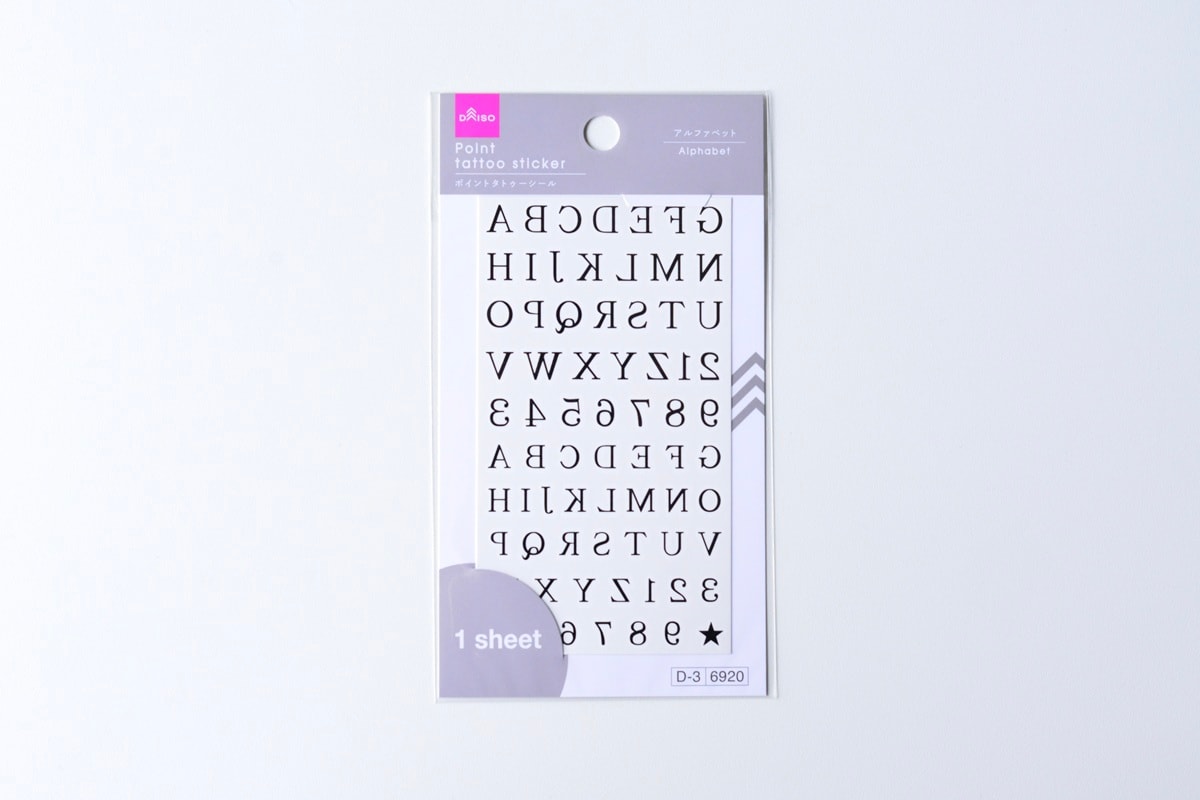 タトゥーシールは100均で売ってる?【セリア・ダイソー】使い方も解説