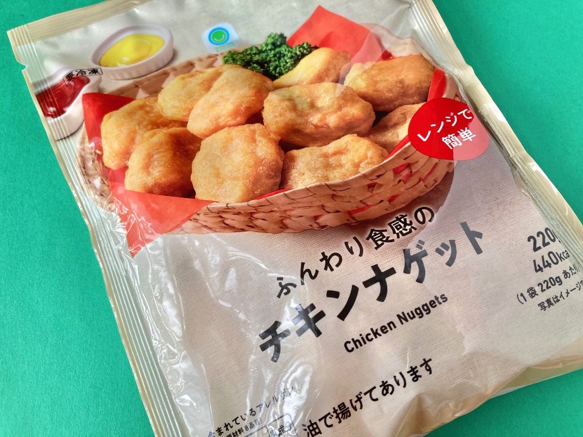 レンジで簡単！オーソドックスな味わいでよき！【ファミマ】ふっくら食感のチキンナゲット