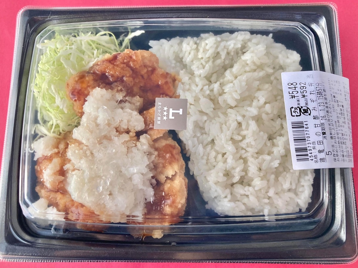 ボリューム・肉感に大満足！【ローソン】さっぱり食べられる鶏竜田弁当