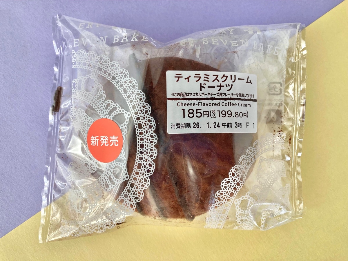 クリームたっぷりで嬉しい!甘さのバランスもよき!【セブン】ティラミスクリームが入ったドーナツ