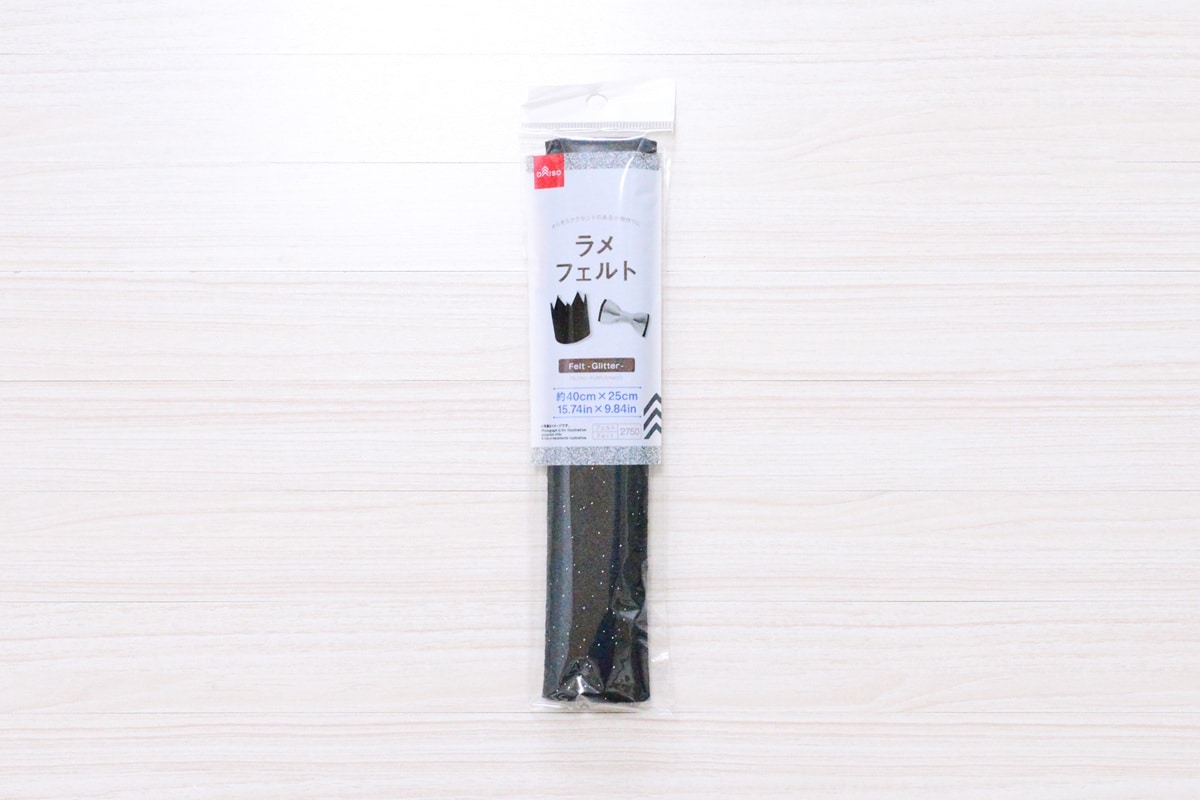 100均のフェルトを比較してみた!【セリア・キャンドゥ・ダイソー】