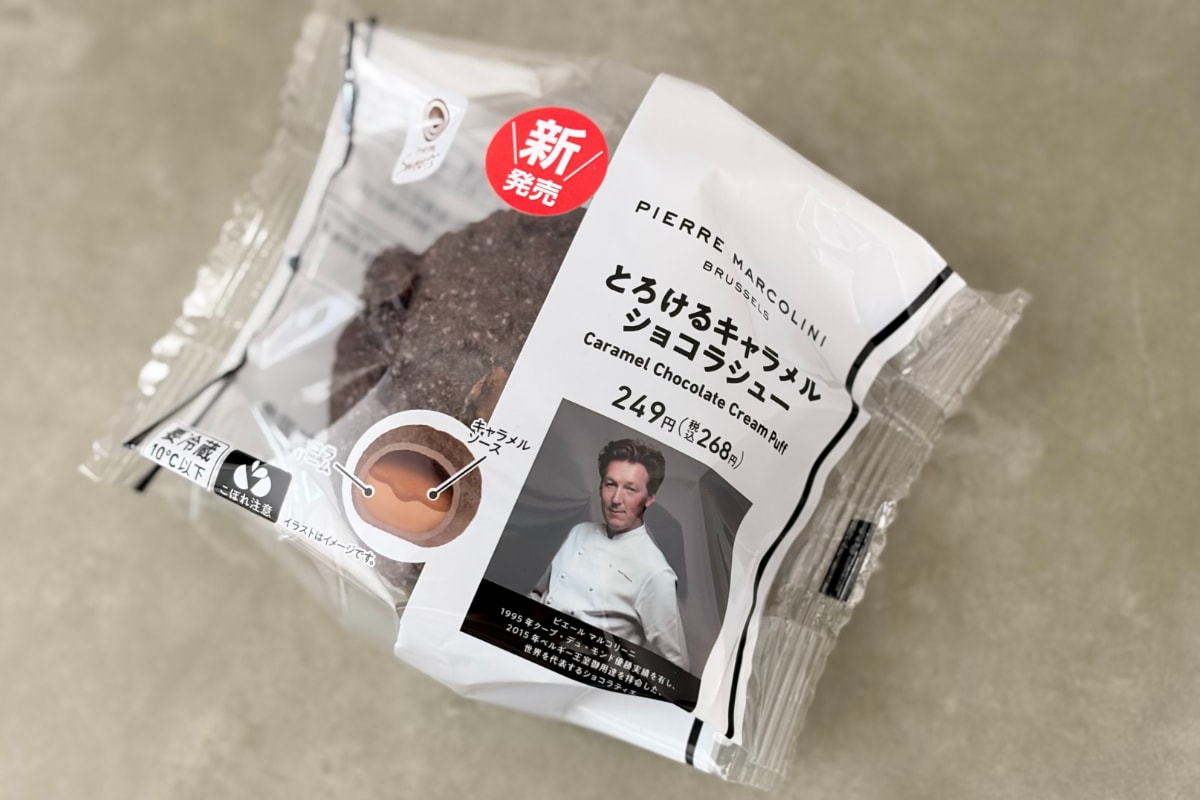 甘さとほろ苦さの贅沢ミックス！【ファミマ】のスイーツは高級な味がする