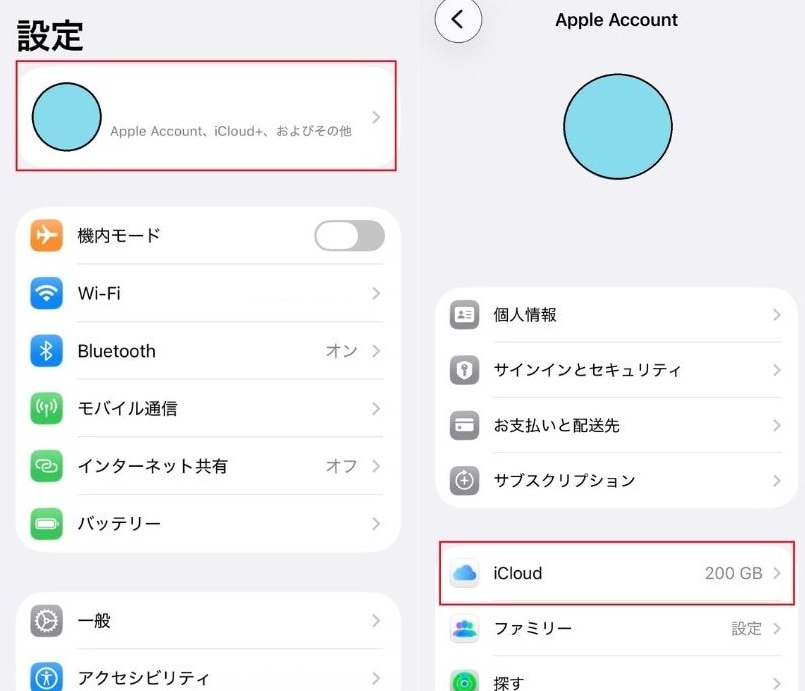 iCloudのストレージを増やすには？