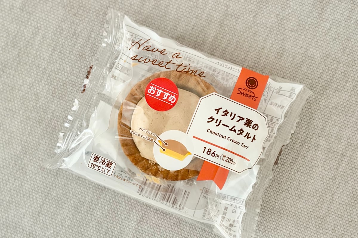 栗の優しい甘みが上品♡【ファミマ】ティータイムに最適な極上スイーツ