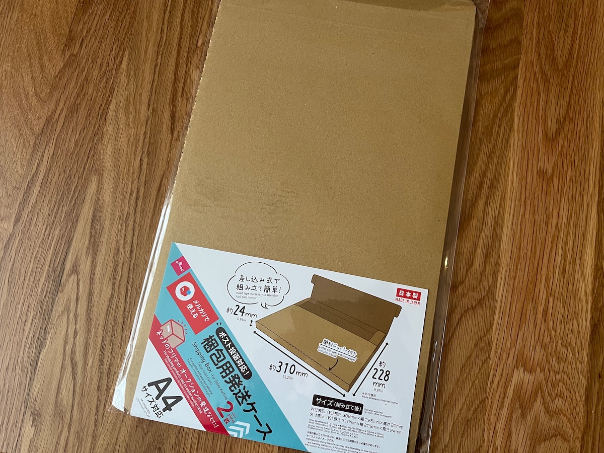 【100均】メルカリで使えるおすすめの梱包資材・アイテムを紹介！【ダイソー・セリア・キャン★ドゥ】