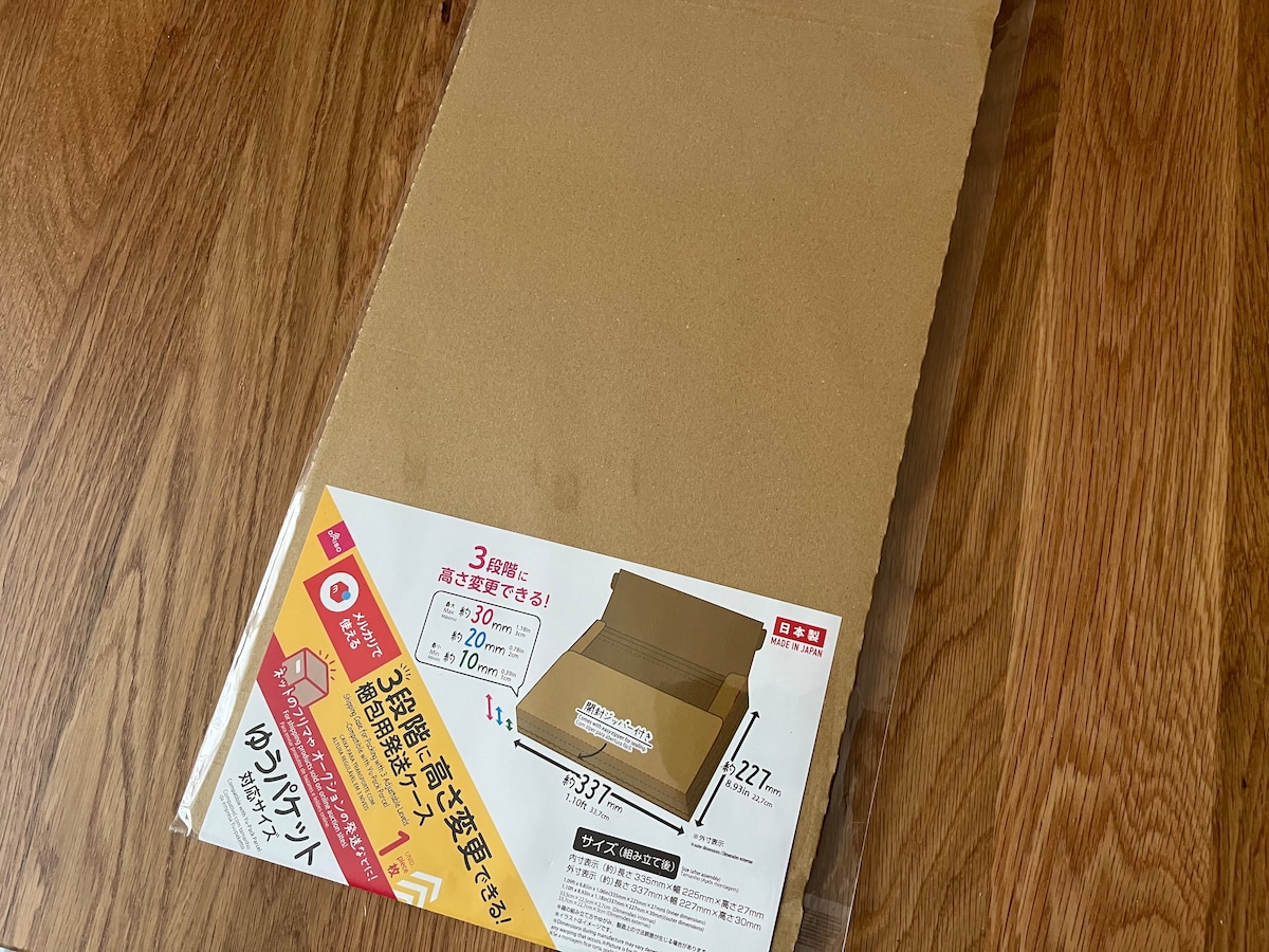 【100均】メルカリで使えるおすすめの梱包資材・アイテムを紹介！【ダイソー・セリア・キャン★ドゥ】