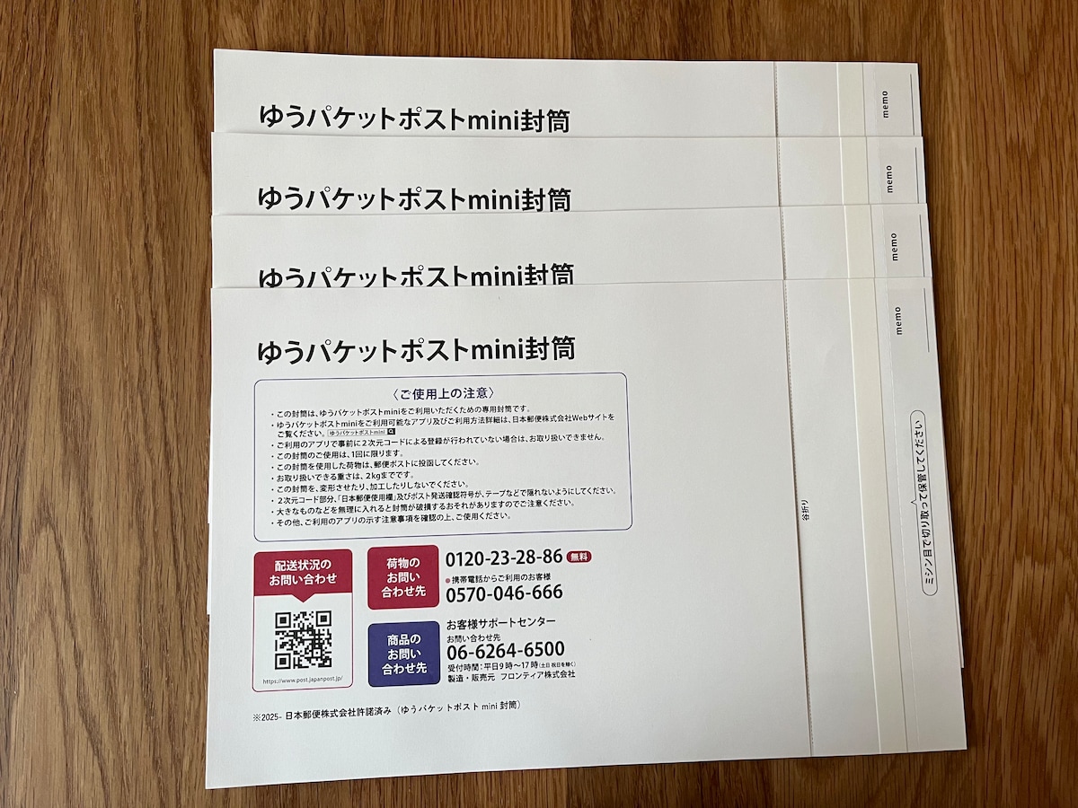 【100均】メルカリで使えるおすすめの梱包資材・アイテムを紹介！【ダイソー・セリア・キャン★ドゥ】