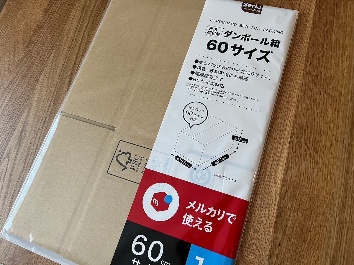 【100均】メルカリで使えるおすすめの梱包資材・アイテムを紹介！【ダイソー・セリア・キャン★ドゥ】