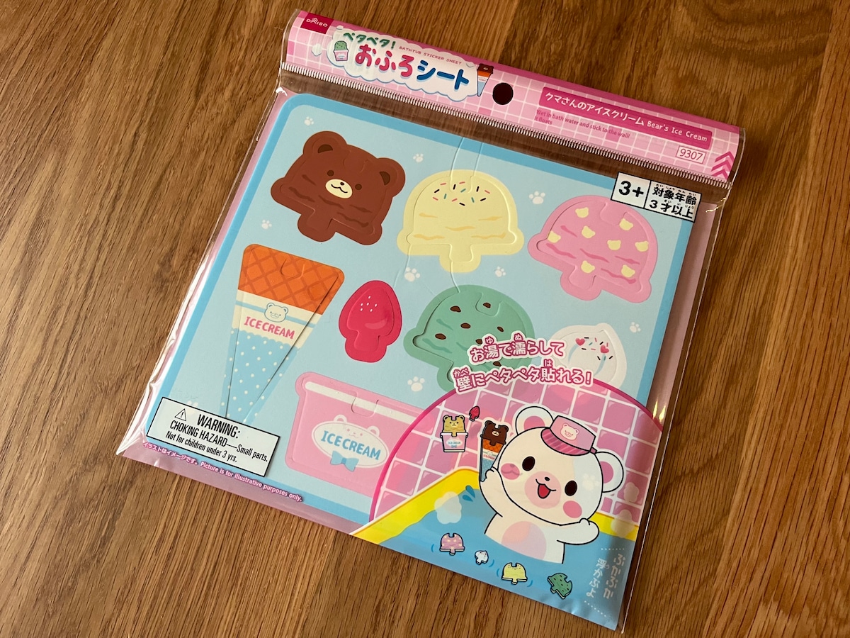 【100均】お風呂用おもちゃを買ってみた！ダイソー・セリア・キャン★ドゥの人気アイテムをチェック