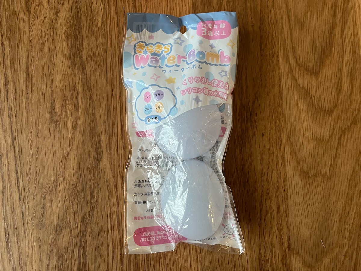 【100均】お風呂用おもちゃを買ってみた！ダイソー・セリア・キャン★ドゥの人気アイテムをチェック