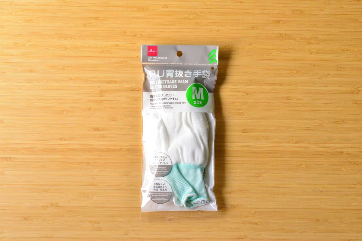 100均の軍手買ってみた！【セリア・ダイソー・キャンドゥ】ラバー軍手も紹介