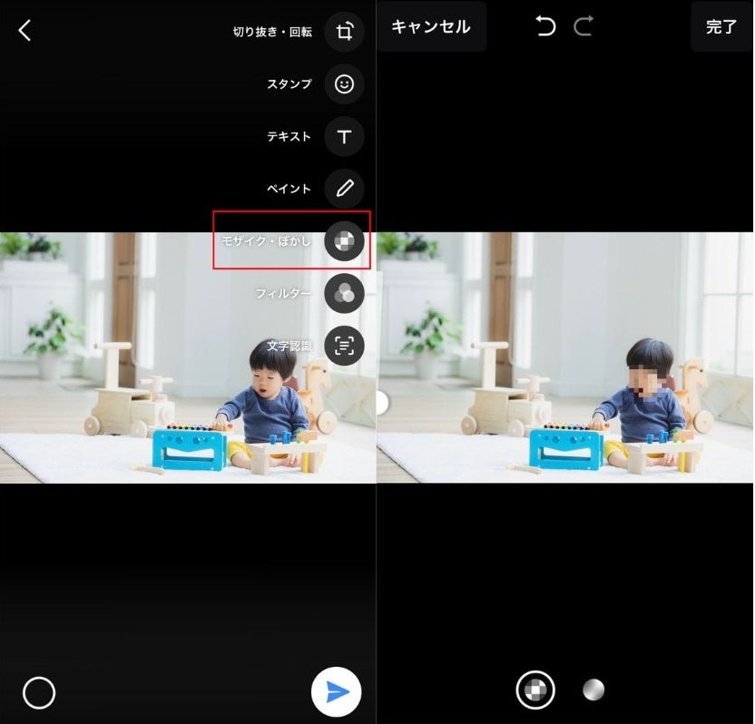 簡単！ LINEで加工して保存する裏ワザ