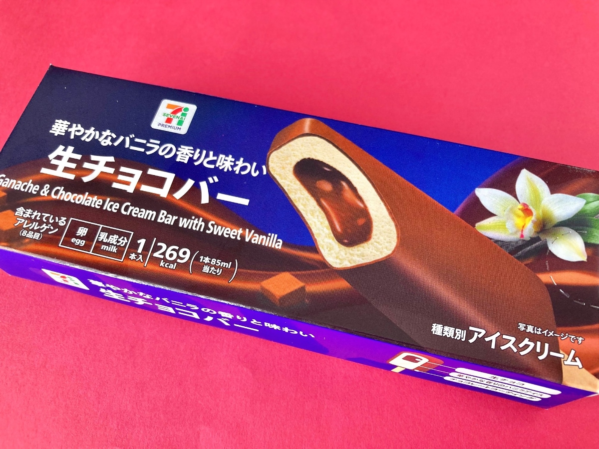「贅沢すぎて震える！」「クオリティが高い！」【セブン】生チョコが入ったアイスバー